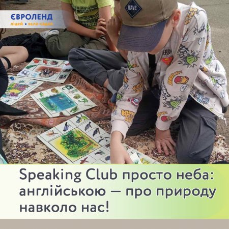 Speaking Club  :      !