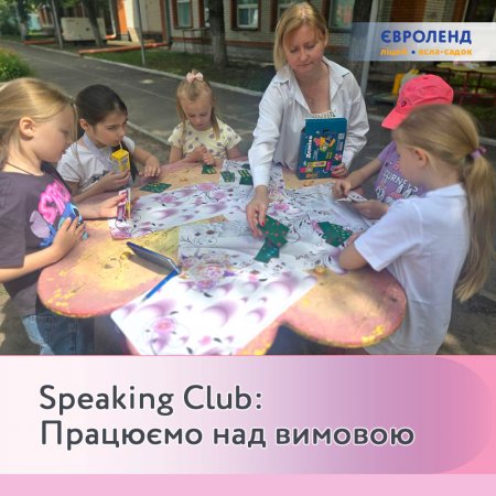 Speaking Club:   