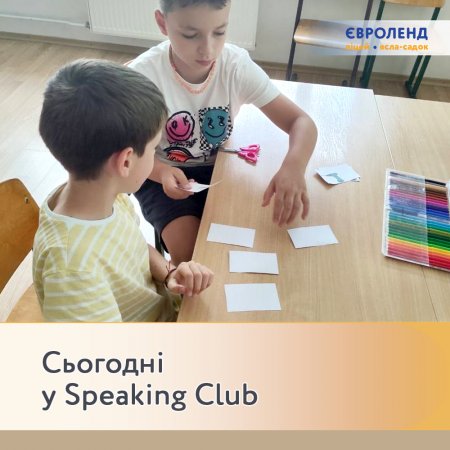  Speaking Club 