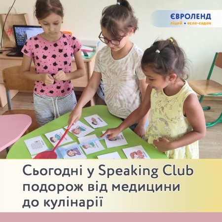   Speaking Club&#127468;&#127463;      