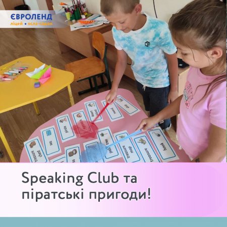   Speaking Club&#127468;&#127463;   ! 
