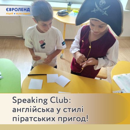 Speaking Club:     !