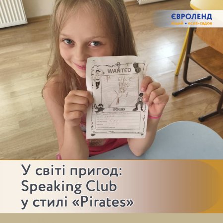   : Speaking Club   Pirates 