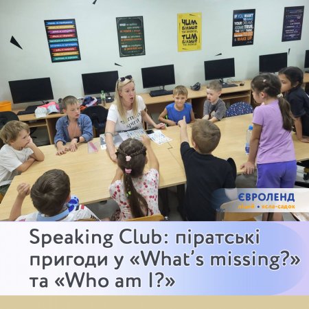 Speaking Club   Pirates! 