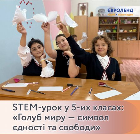 STEM-  5- :       