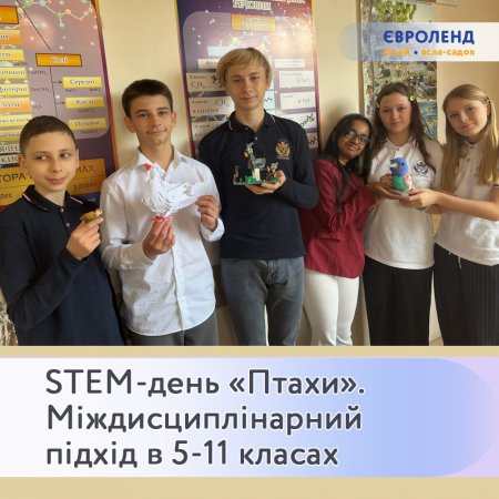 STEM-,   :     5-11 