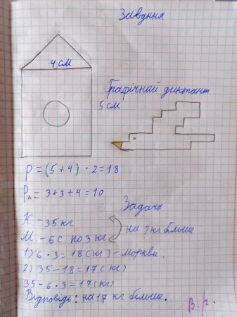 STEM-,   :     1-4 . 