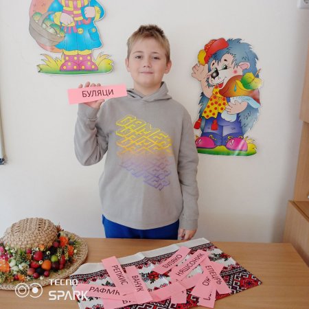 Урожай знань зібрано!  Урожай знань зібрано!