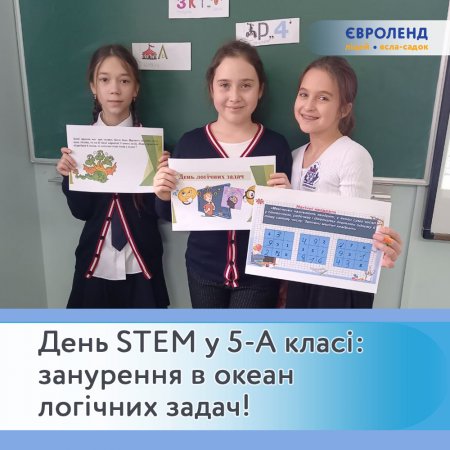  STEM  5- :     !