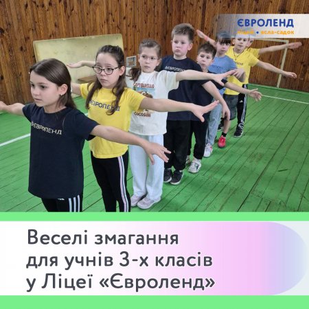 ����� �������� ��� ����� 3-� ����� � ˳�� ���������