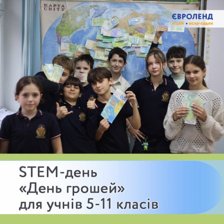 STEM-���� ����� ������ ��� ����� 5-11 ����� 