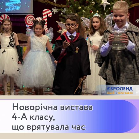 ���� ����� ��� ��������: �������� ������� 4-� �����, �� ��������� ��� 