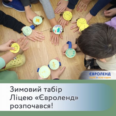 ������� ���� ˳��� ��������� ����������!