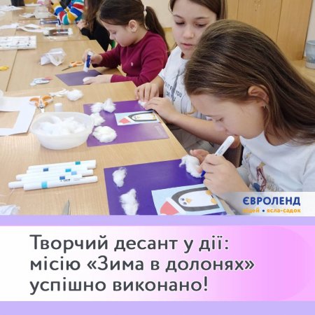 ������� ������ � 䳿: ��� ����� � �������� ������ ��������! 