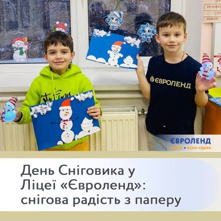 ���� ��������� � ˳�� ���������: ������� ������ � ������ �� ���!