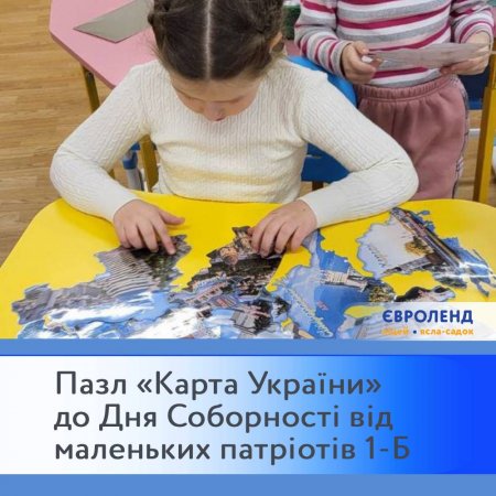 ���� ������ ������ �� ��� ���������: ������� ������� 1-� ����� ˳��� ���������