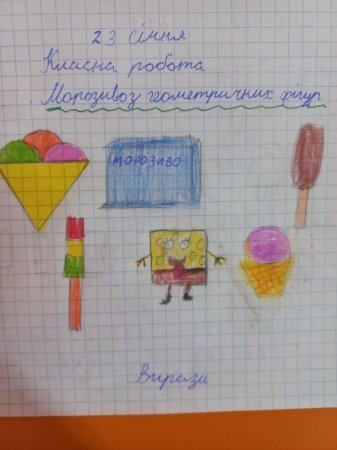 STEM-���� � ���������� ������: ����� �������� 