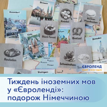 ������� ��������� ��� � ��������䳻: ������� ͳ�������� ����� ���� � ��������