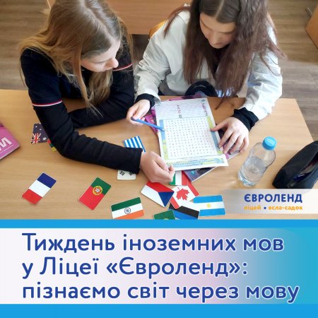 ������� ��������� ��� � ˳�� ���������: ������ ��� ����� ����