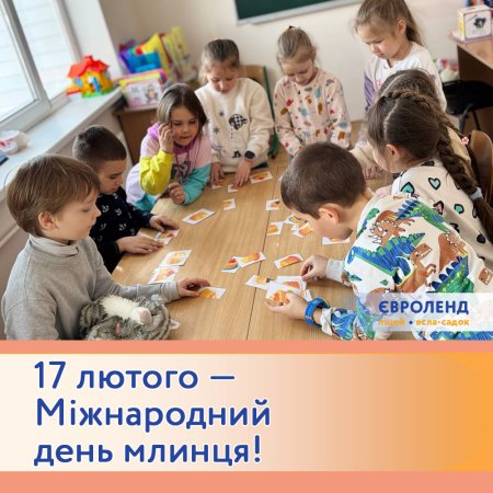 17 ������ � ̳��������� ���� ������! 