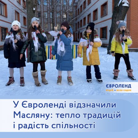 � ˳�� ������������������ �������: ����� �������� � ������ ��������