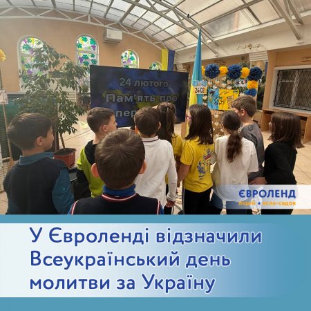 �������, ������ � ���� �������: � ˳�� ��������� ��������� ������������� ���� ������� �� ������