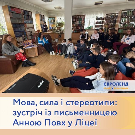 ����, ���� � ����������: ������ �� ������������ ����� ���� � ˳�� 