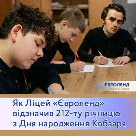 �������� ��-���������: �� ˳��� ��������� �������� 212-�� ������ � ��� ���������� �������