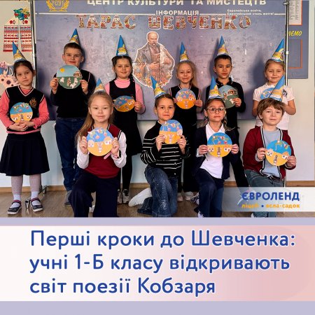 ����� ����� �� ��������: ���� 1-� ����� ���������� ��� ���糿 �������