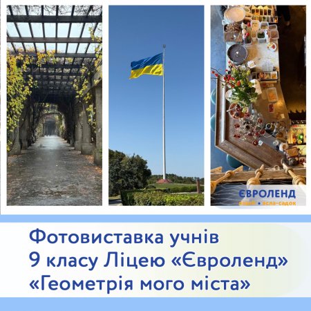 ������� ����������, ������ �� STEM � ��� ���������