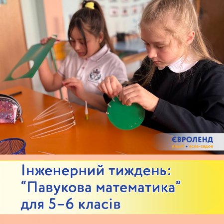 ���������� ������� � ˳�� �������� ������������: ��������� ����������� ��� 5�6 �����