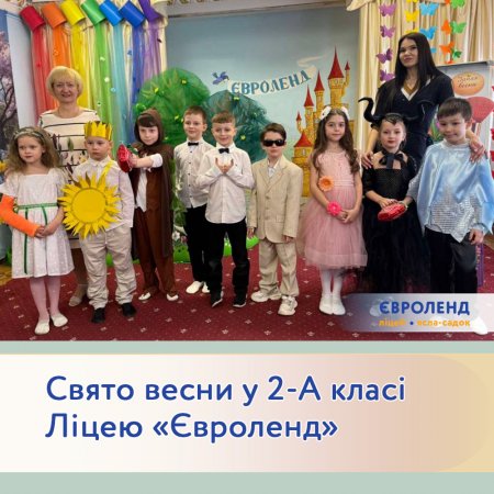 ����� ����� � 2-� ���� ˳��� ���������