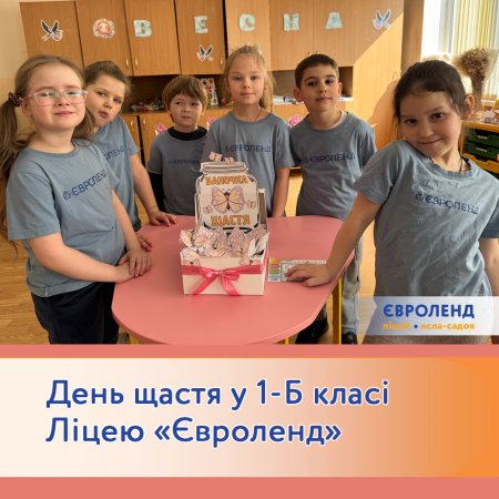 ���� ����� � 1-� ���� ˳��� ���������