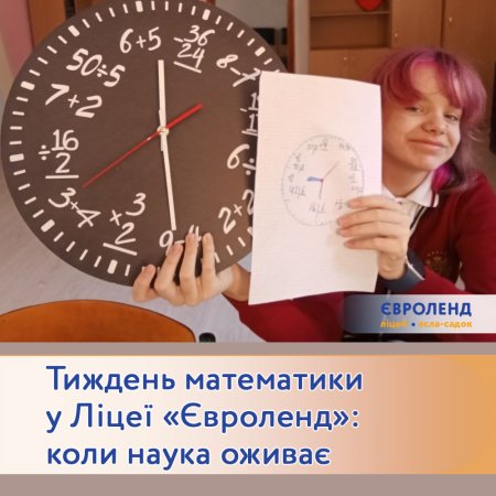 ������� ���������� � ˳�� ���������: ���� ����� �����