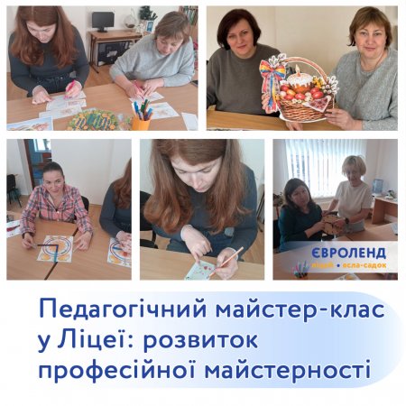 ����������� �������-���� � ˳�� ���������: �������� ��������� ����������� �������