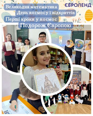 ���� ���� � ������ ��������: ������ ������� ����� ˳��� ��������� ����������� ���������