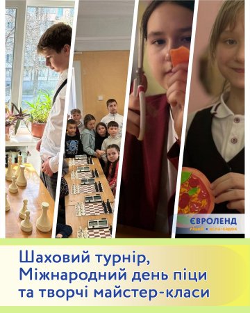 ������� ������, ̳��������� ���� ��� �� ������ �������-�����: ��������� ���� � ��� ���������