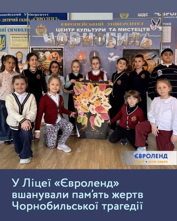 � ˳�� ��������� ��������� ������ ����� ������������� �����䳿