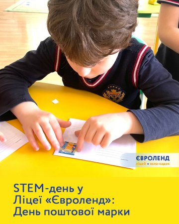 STEM-���� � ˳�� ���������: ���� ������� �����