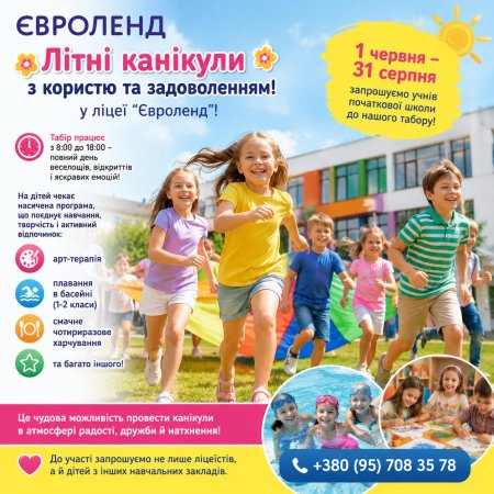 ˳��� �������� � ������� �� ������������ � ��� "��������"! 