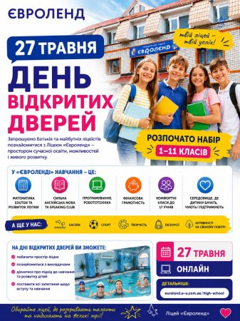 27 ������ � ������ ���� �������� ������ � ˳�� ���������